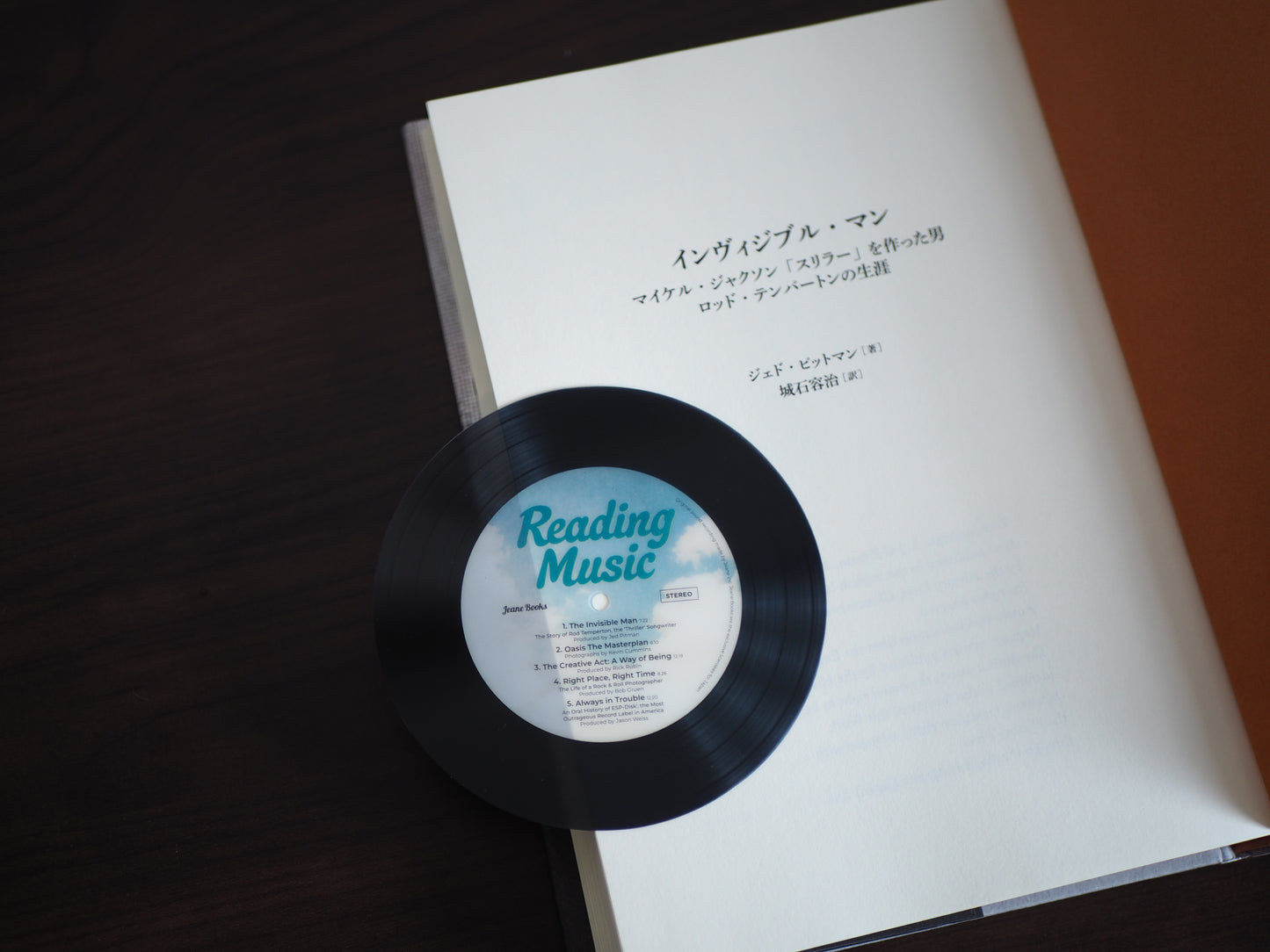 【特典あり】What’s the story? オアシス全曲解説