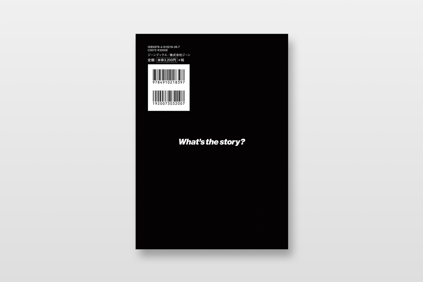 【予約】【〆切9/30】What’s the story? オアシス全曲解説
