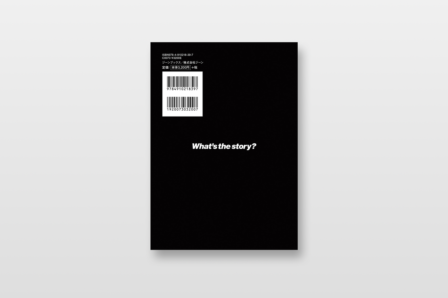 What’s the story?　オアシス全曲解説